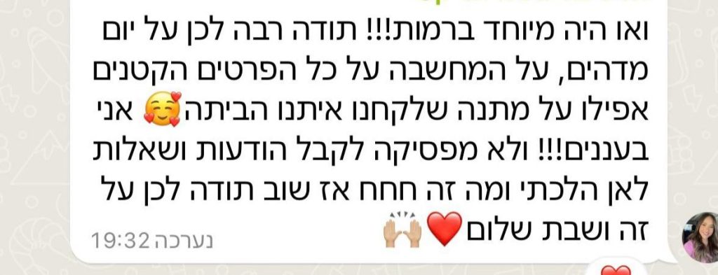 WhatsApp Image 2025-12-01 at 14.45.08 (7)