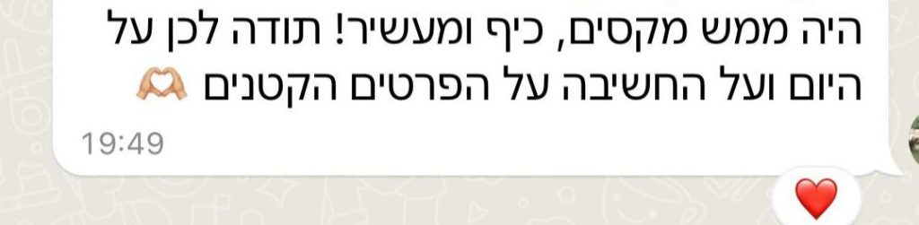 WhatsApp Image 2025-12-01 at 14.45.09 (1)