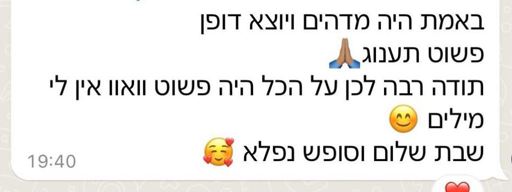 WhatsApp Image 2025-12-01 at 14.45.09