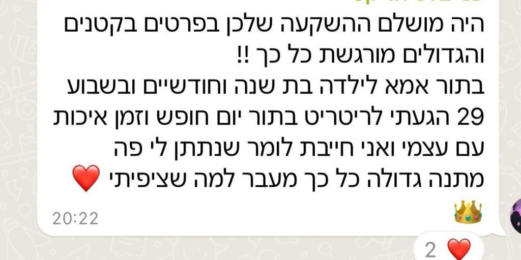 WhatsApp Image 2025-12-01 at 14.45.09 (2)