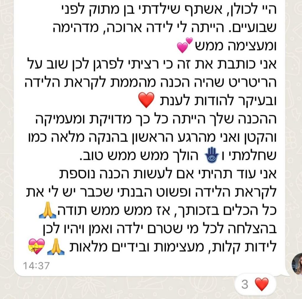 WhatsApp Image 2025-12-01 at 14.45.09 (3)