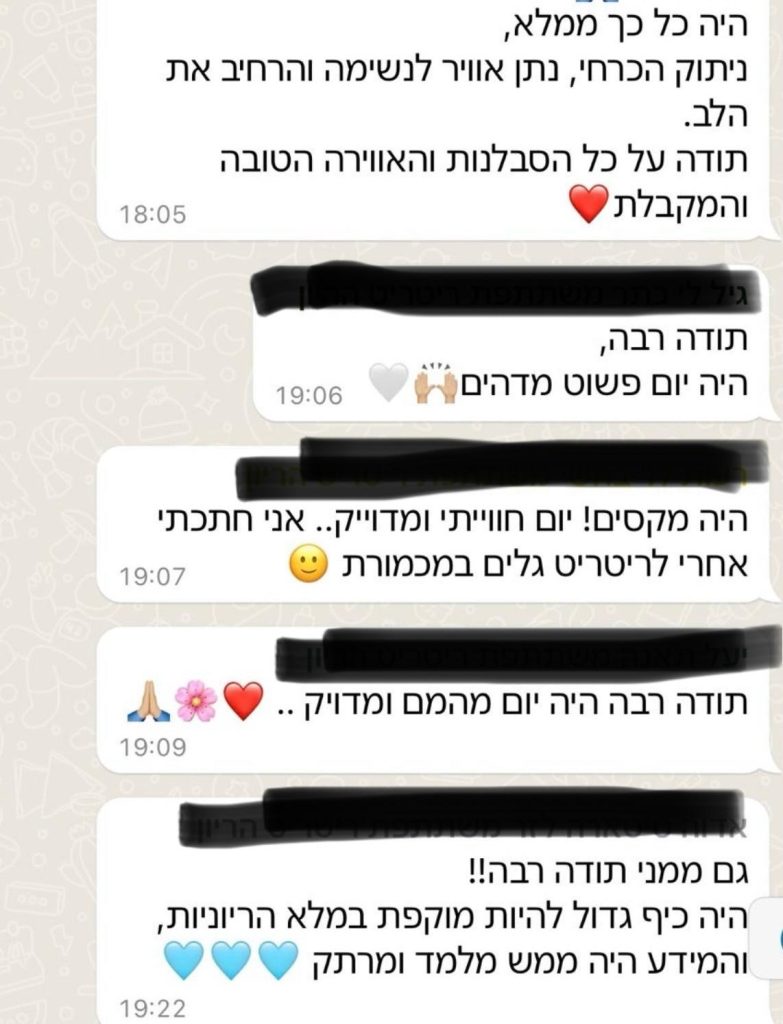 WhatsApp Image 2025-12-01 at 14.45.09 (4)