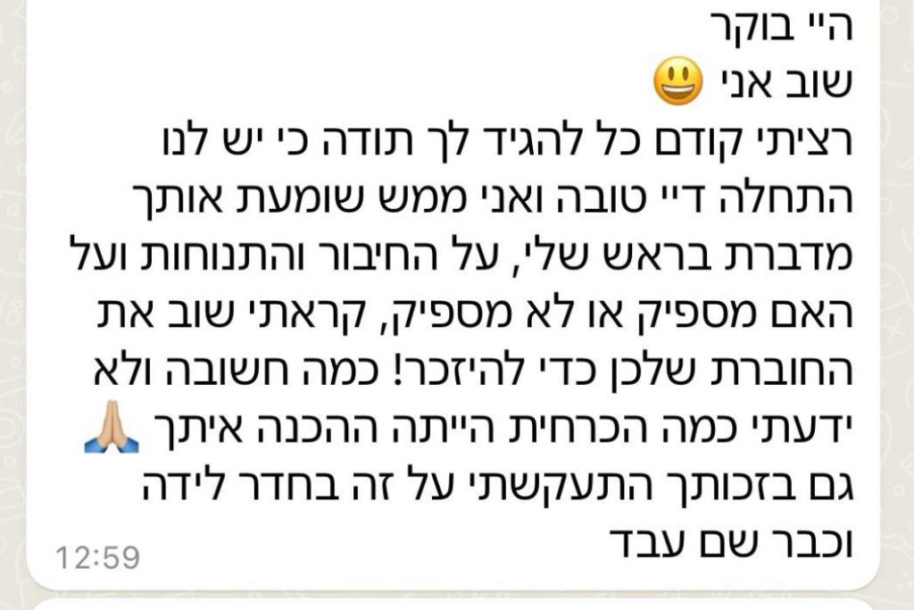 WhatsApp Image 2025-12-01 at 14.45.09 (5)