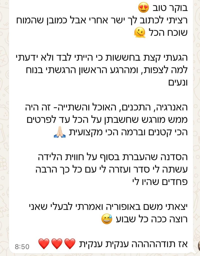 WhatsApp Image 2025-12-01 at 14.45.09 (6)