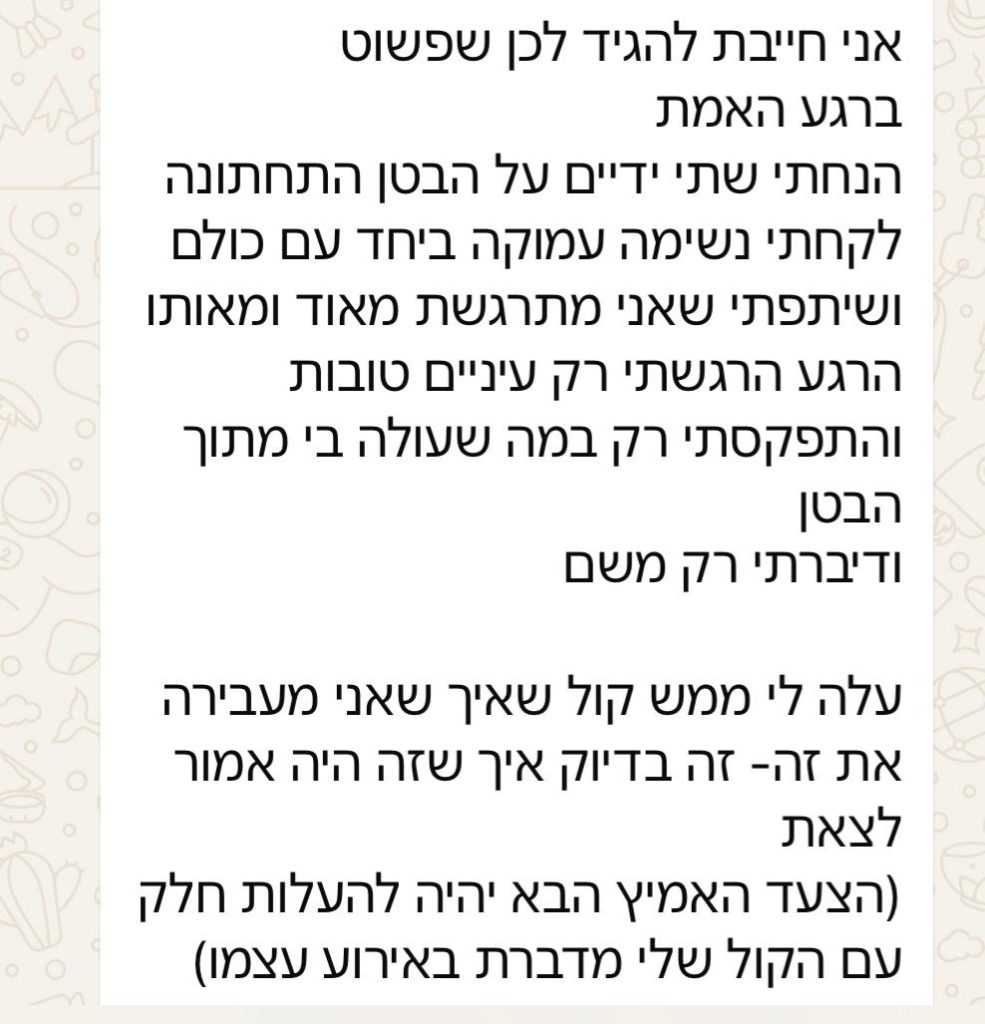 WhatsApp Image 2025-11-26 at 09.49.34 (1)