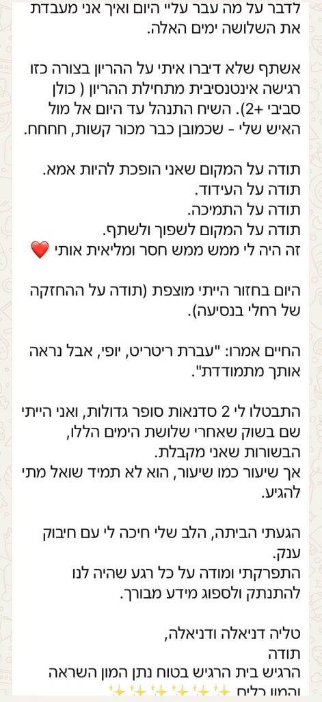 WhatsApp Image 2025-11-26 at 09.49.34 (2)