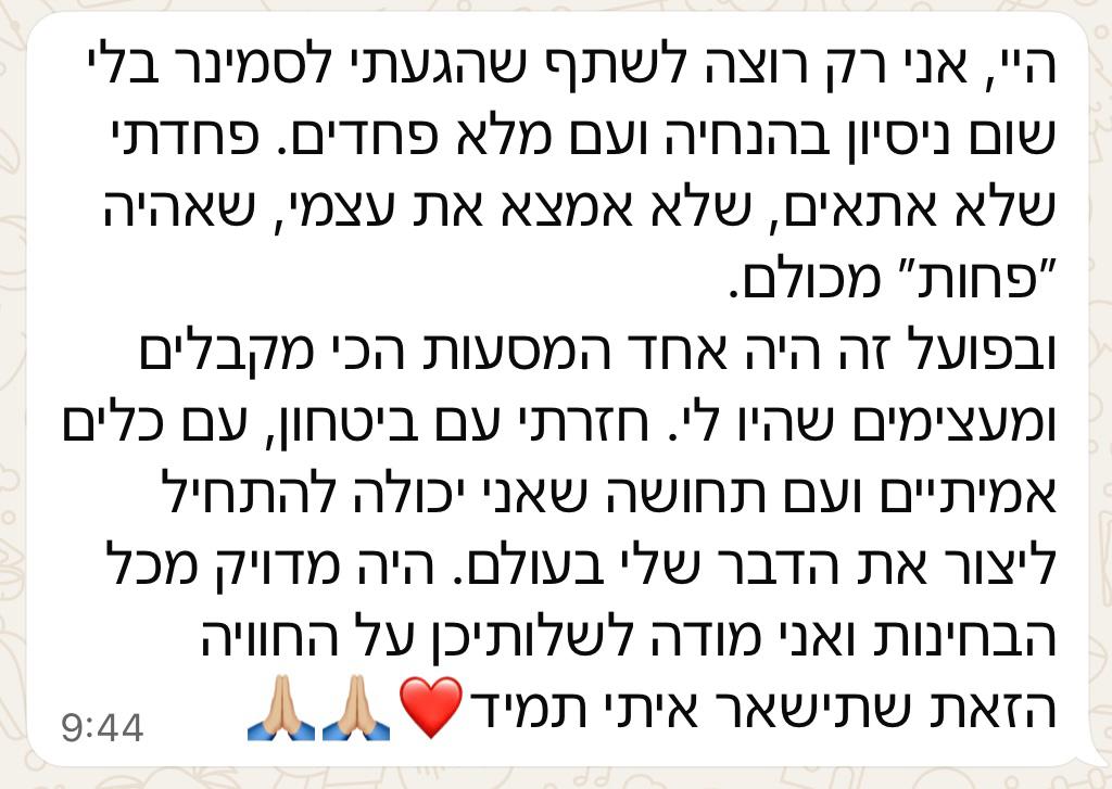 WhatsApp Image 2025-11-26 at 09.49.34 (3)