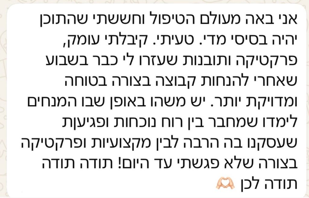 WhatsApp Image 2025-11-26 at 10.35.06 (1)