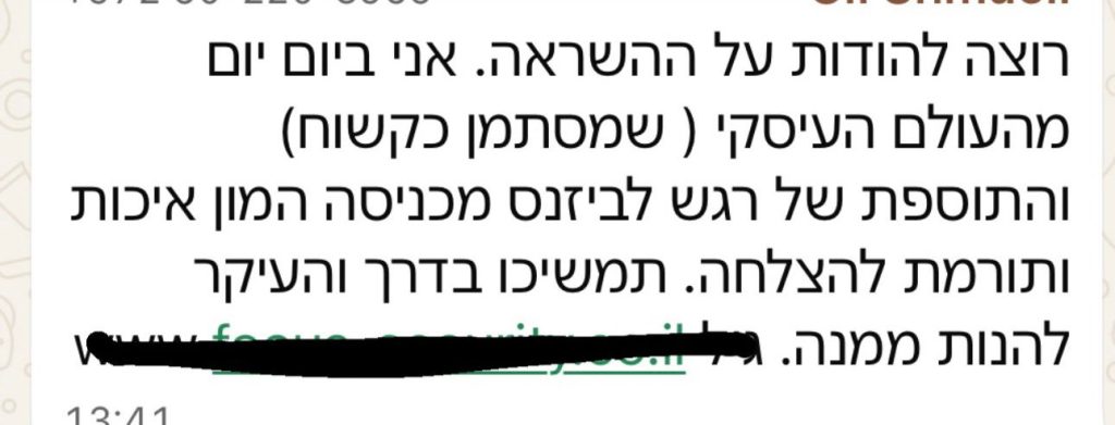 WhatsApp Image 2025-11-26 at 10.35.06