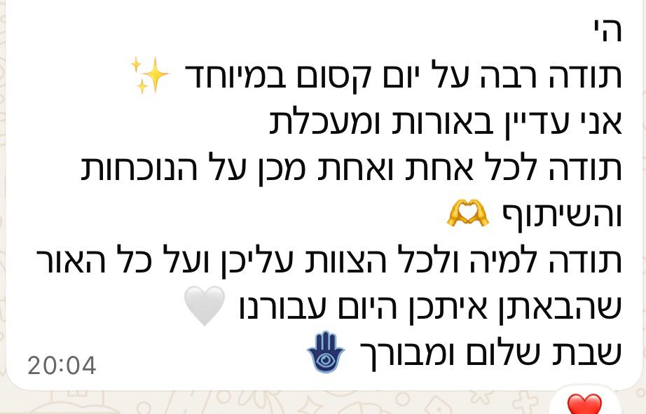 WhatsApp Image 2025-11-26 at 13.06.17 (1)