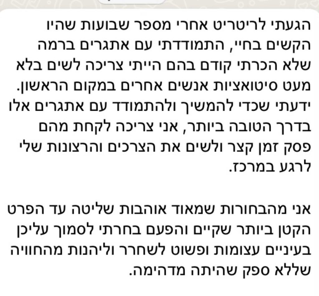 WhatsApp Image 2025-11-26 at 13.06.17