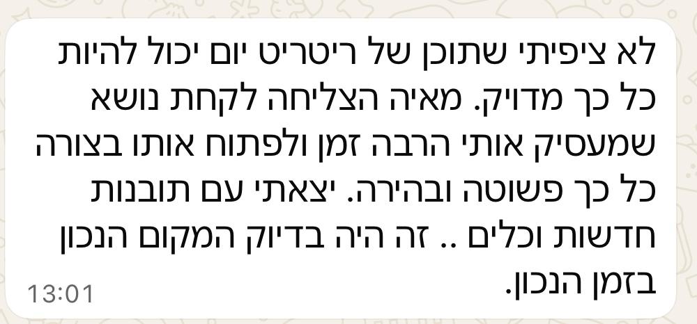 WhatsApp Image 2025-11-26 at 13.06.17 (2)