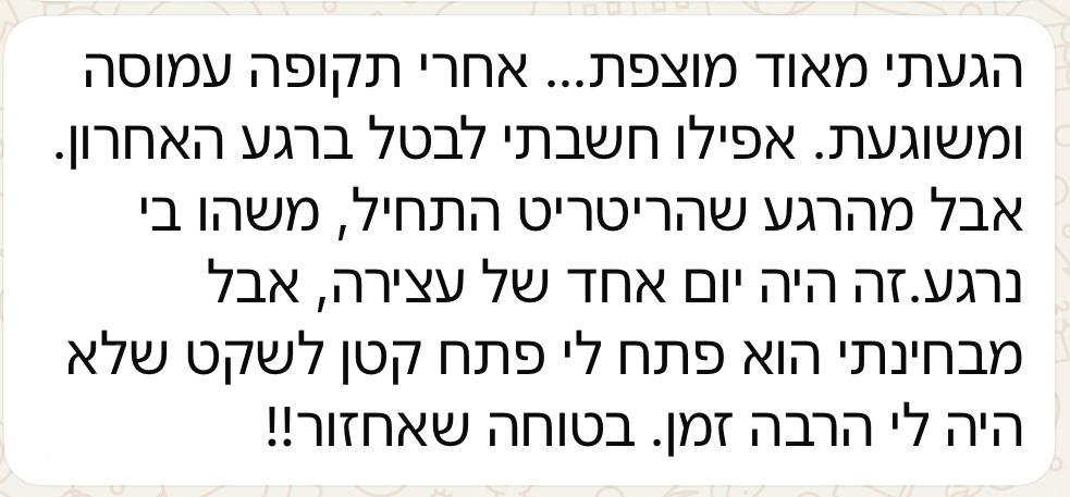 WhatsApp Image 2025-11-26 at 13.06.17 (3)