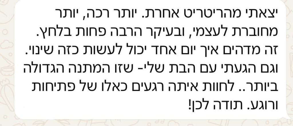 WhatsApp Image 2025-11-26 at 13.06.18