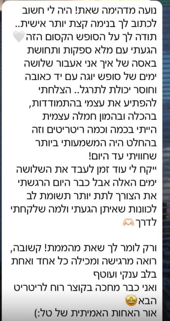 WhatsApp Image 2025-12-03 at 09.25.29 (2)