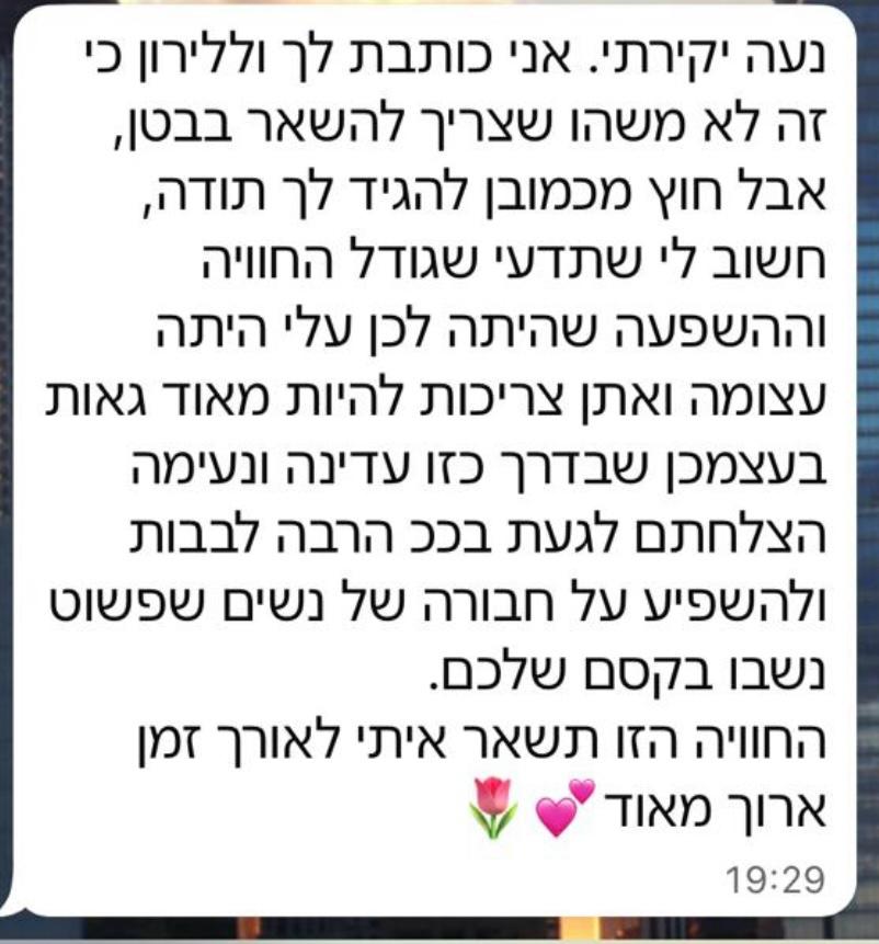 WhatsApp Image 2025-12-03 at 09.25.29