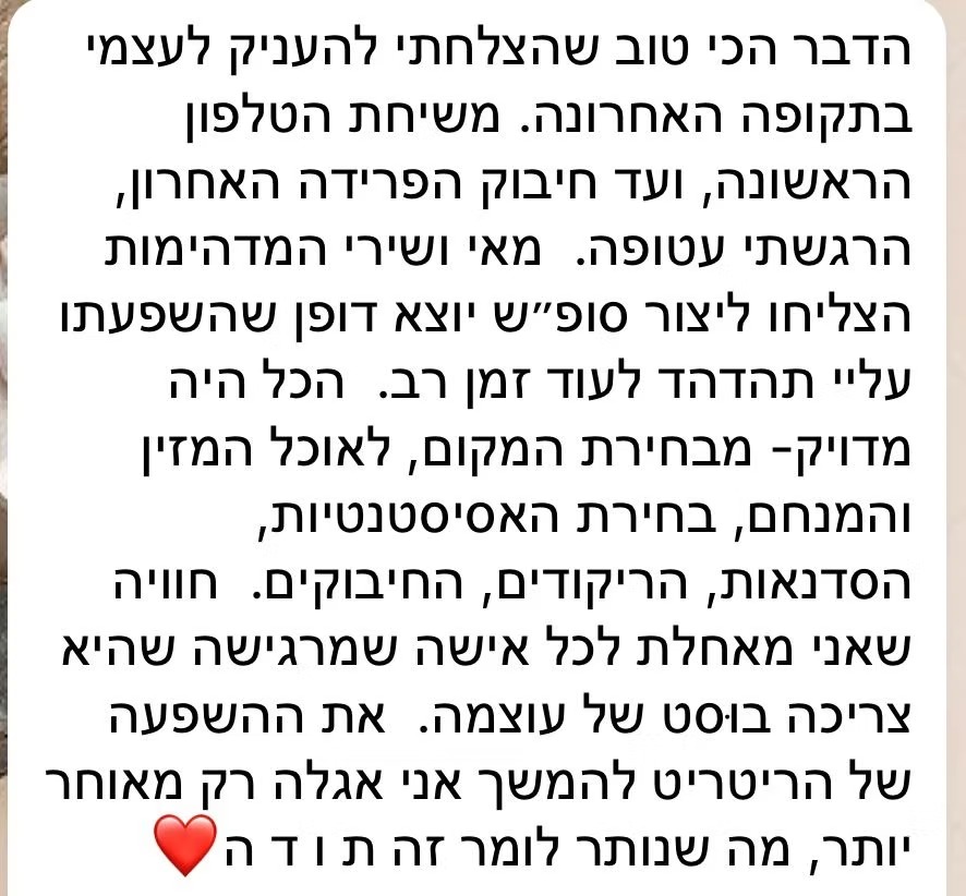 WhatsApp Image 2026-01-30 at 18.06.52 (4)