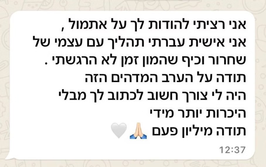 WhatsApp Image 2026-01-30 at 18.06.52