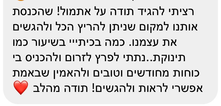 WhatsApp Image 2026-01-30 at 18.10.43