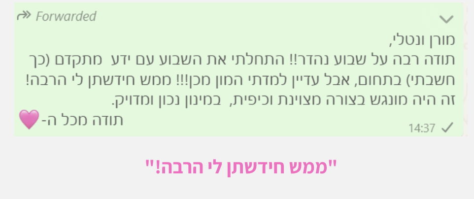 צילום מסך 2026-04-15 ב-17.12.46