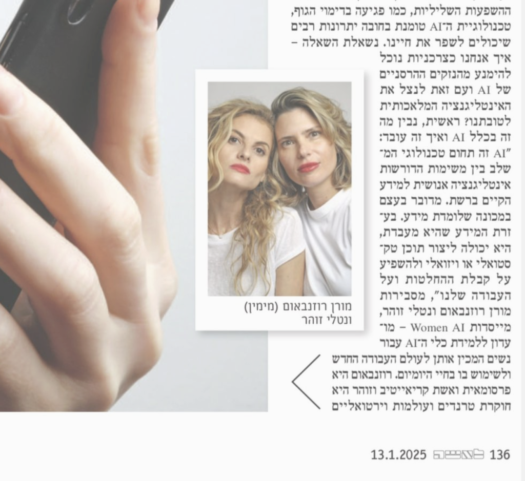 צילום מסך 2026-04-15 ב-17.13.08